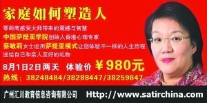 廣州匯川教育信息咨詢服務(wù) 助力教育規(guī)劃與升學(xué)決策